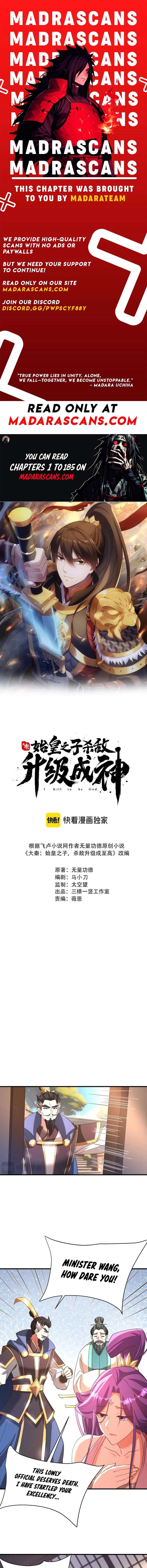 The Son Of The First Emperor Kills Enemies And Becomes A God Chapter 174 - Page 1