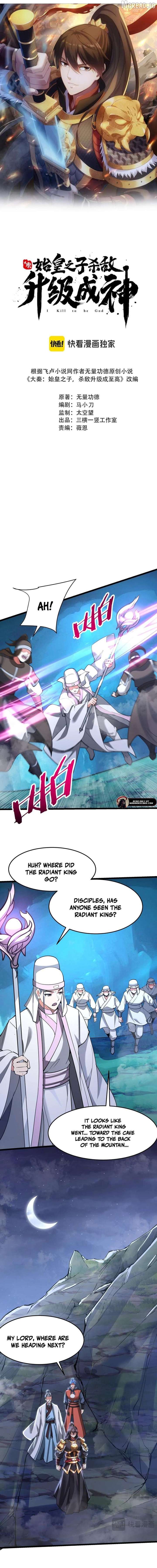 The Son Of The First Emperor Kills Enemies And Becomes A God Chapter 179 - Page 2