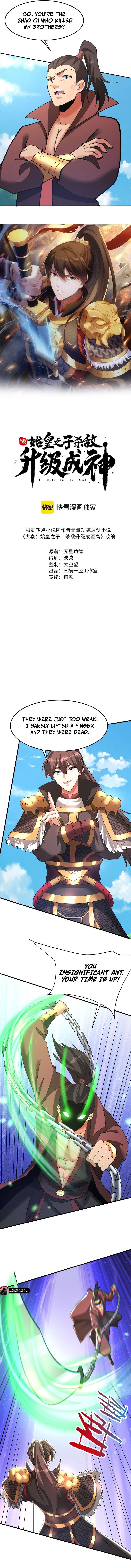 The Son Of The First Emperor Kills Enemies And Becomes A God Chapter 183 - Page 2