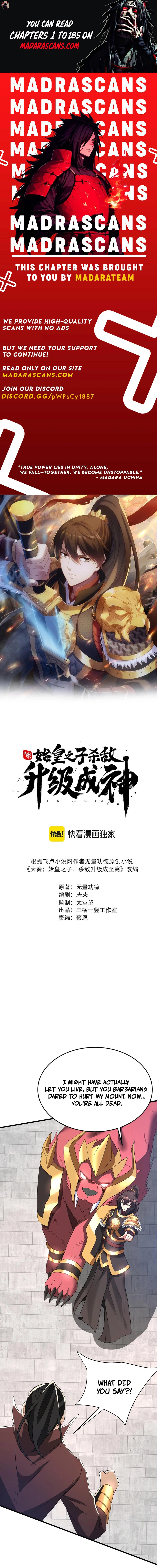 The Son Of The First Emperor Kills Enemies And Becomes A God Chapter 184 - Page 1