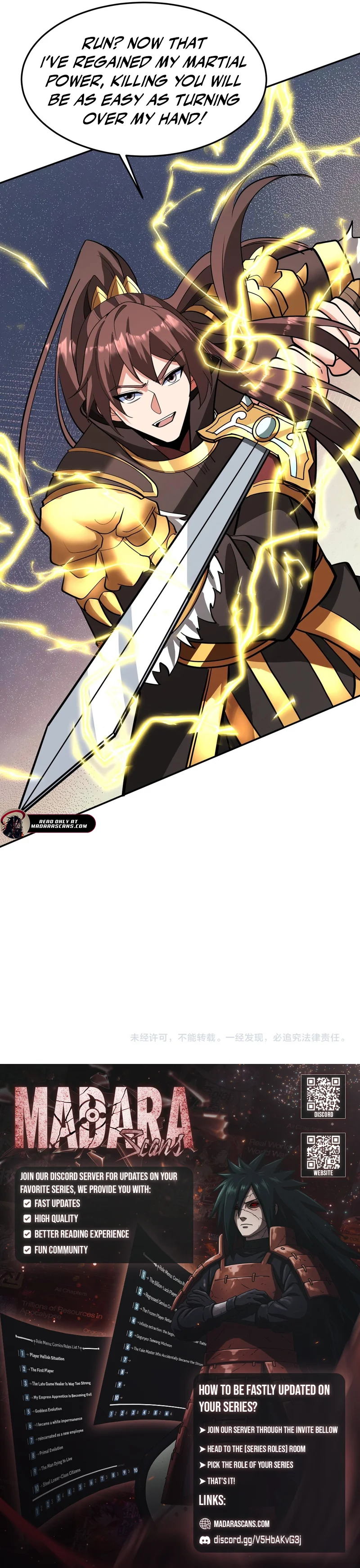 The Son Of The First Emperor Kills Enemies And Becomes A God Chapter 185 - Page 9