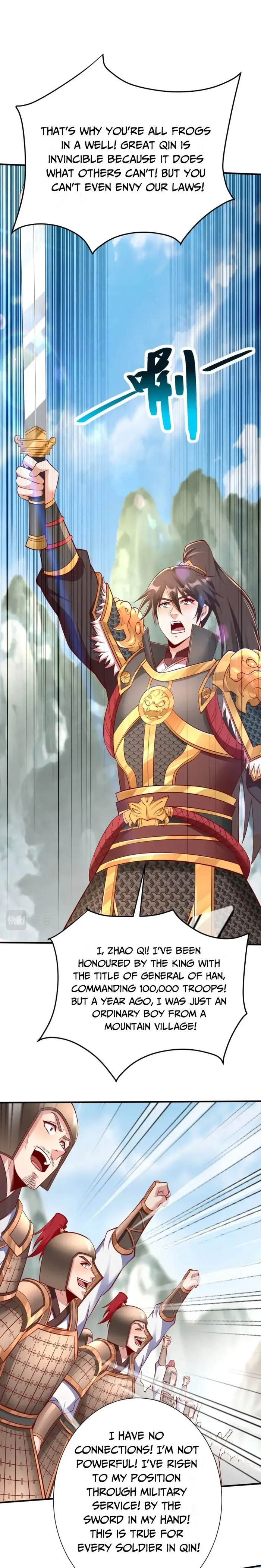 The Son Of The First Emperor Kills Enemies And Becomes A God Chapter 22 - Page 14