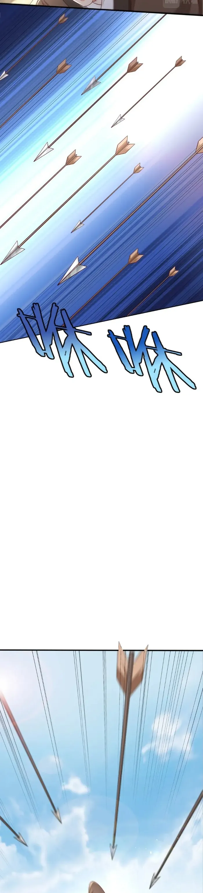 The Son Of The First Emperor Kills Enemies And Becomes A God Chapter 28 - Page 15