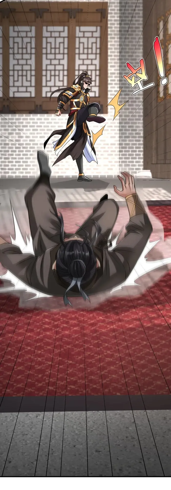 The Son Of The First Emperor Kills Enemies And Becomes A God Chapter 30 - Page 13