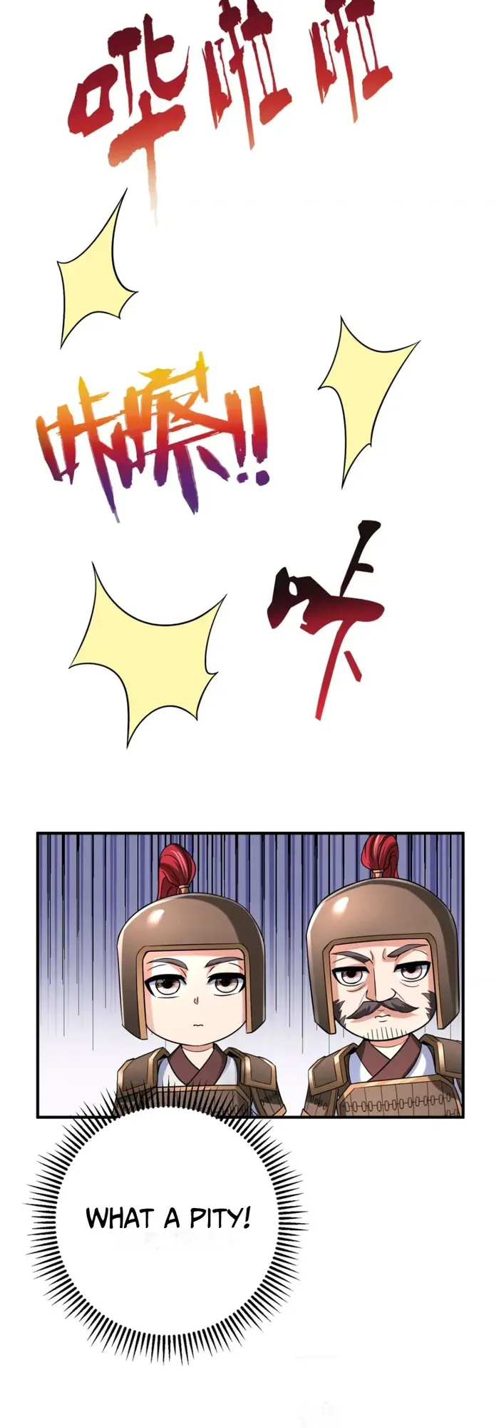 The Son Of The First Emperor Kills Enemies And Becomes A God Chapter 30 - Page 16