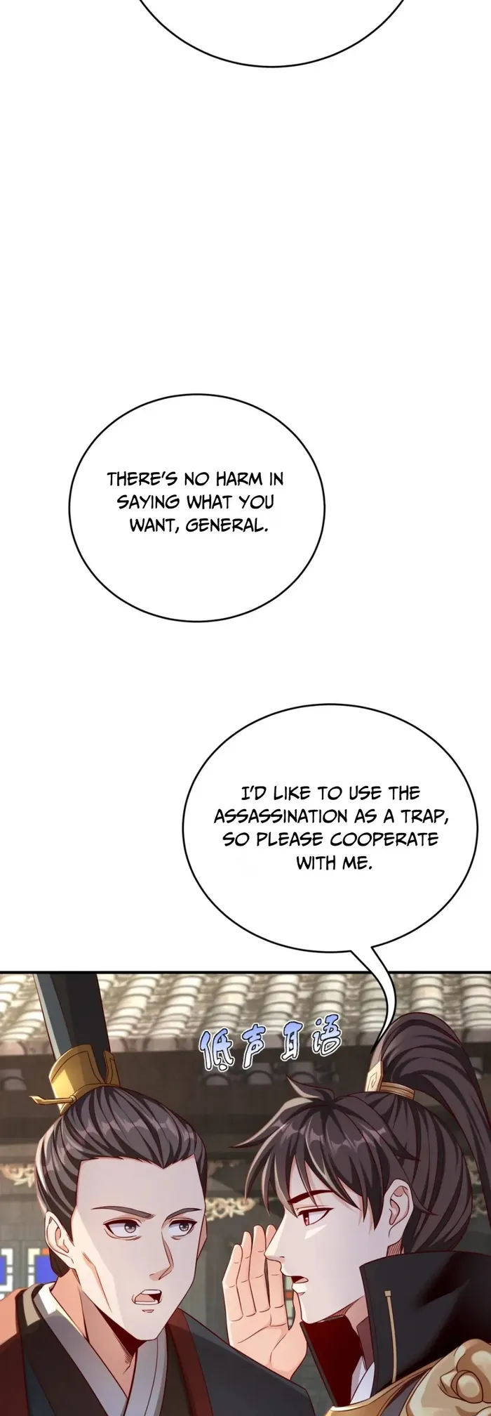 The Son Of The First Emperor Kills Enemies And Becomes A God Chapter 30 - Page 25