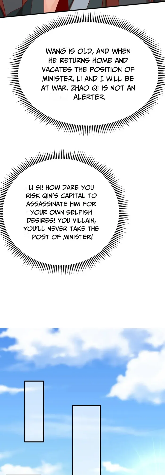 The Son Of The First Emperor Kills Enemies And Becomes A God Chapter 30 - Page 32