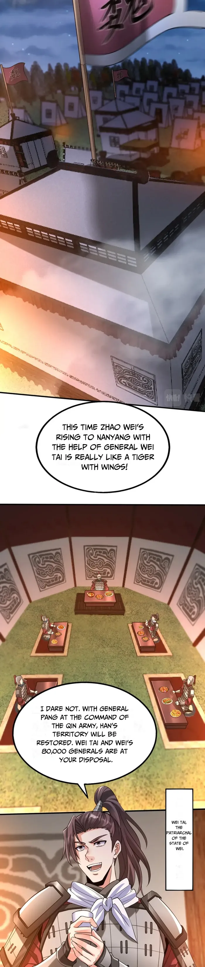 The Son Of The First Emperor Kills Enemies And Becomes A God Chapter 31 - Page 17