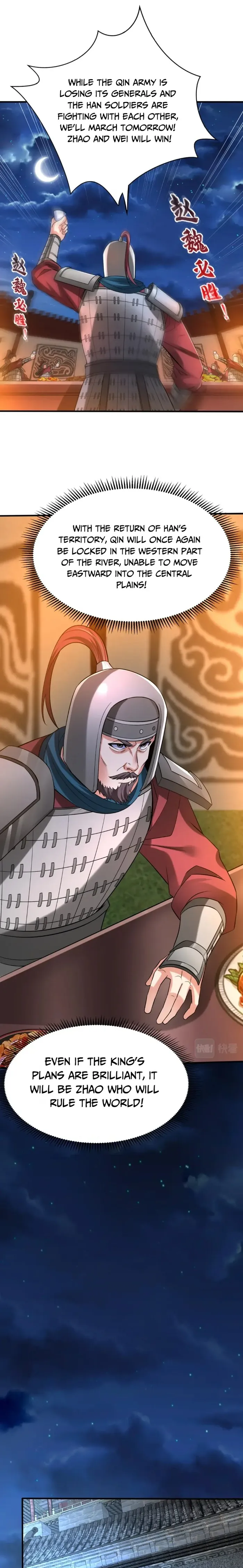 The Son Of The First Emperor Kills Enemies And Becomes A God Chapter 32 - Page 1