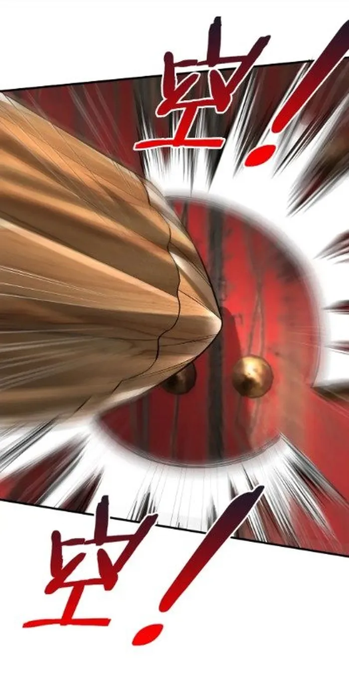 The Son Of The First Emperor Kills Enemies And Becomes A God Chapter 34 - Page 20