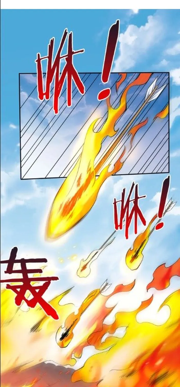 The Son Of The First Emperor Kills Enemies And Becomes A God Chapter 34 - Page 30