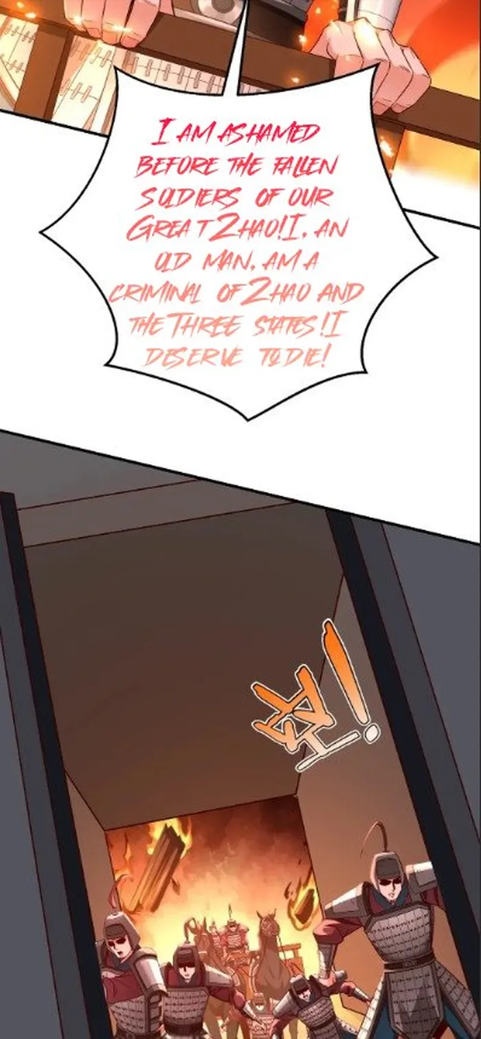 The Son Of The First Emperor Kills Enemies And Becomes A God Chapter 34 - Page 44