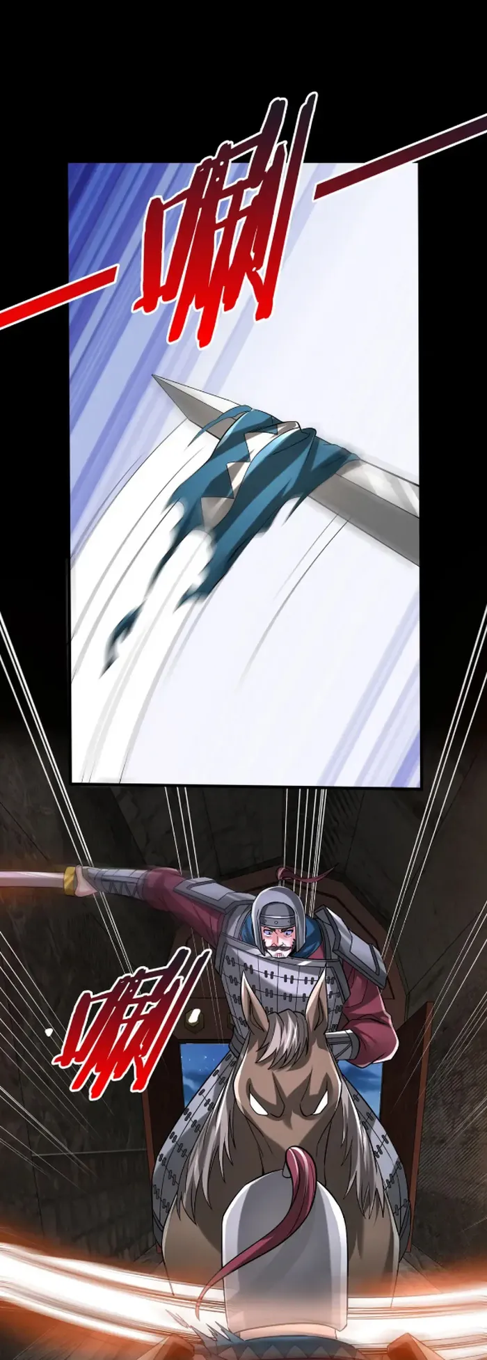 The Son Of The First Emperor Kills Enemies And Becomes A God Chapter 39 - Page 1