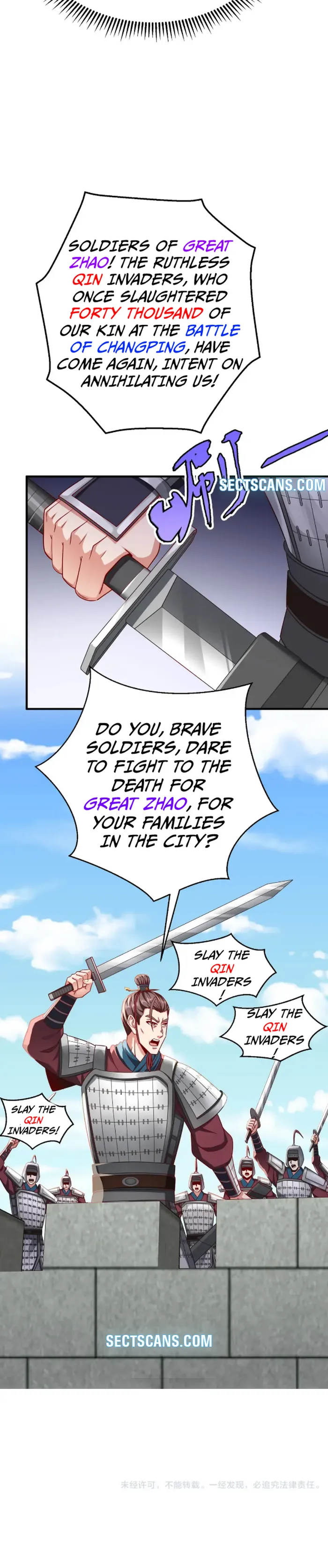 The Son Of The First Emperor Kills Enemies And Becomes A God Chapter 39 - Page 21