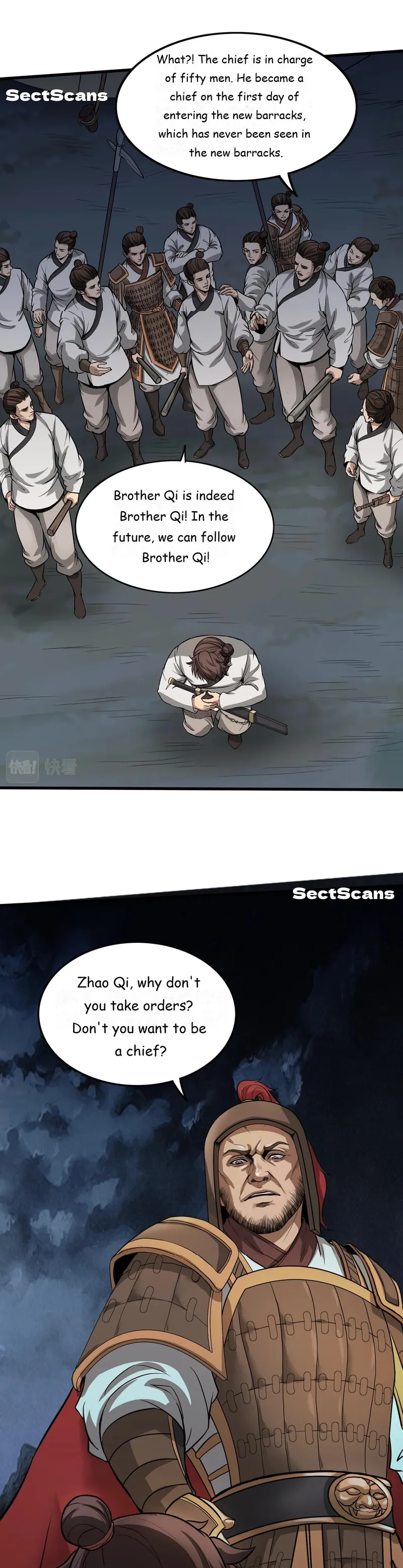 The Son Of The First Emperor Kills Enemies And Becomes A God Chapter 4 - Page 13