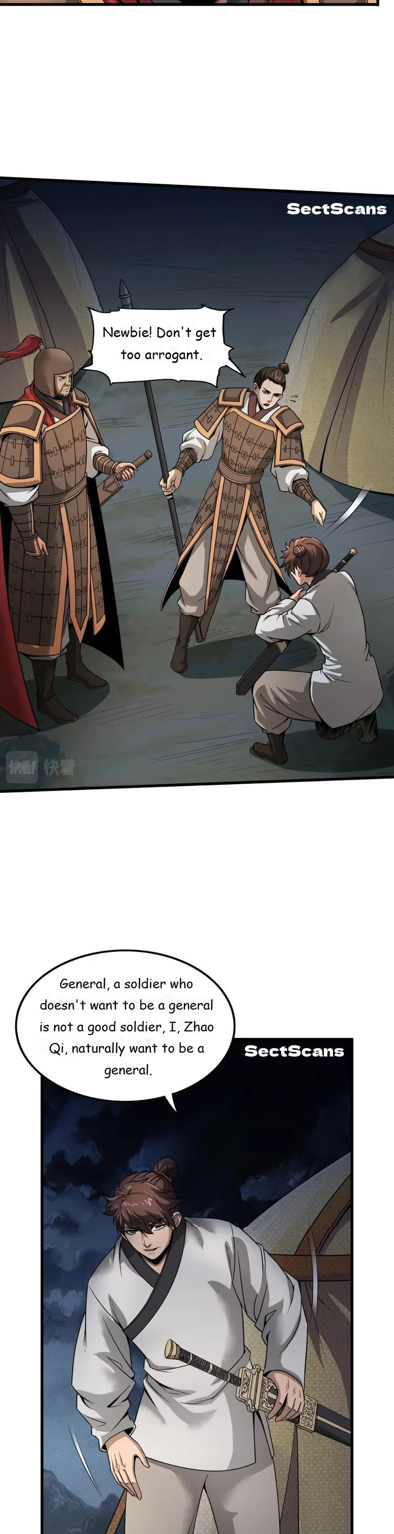 The Son Of The First Emperor Kills Enemies And Becomes A God Chapter 4 - Page 15