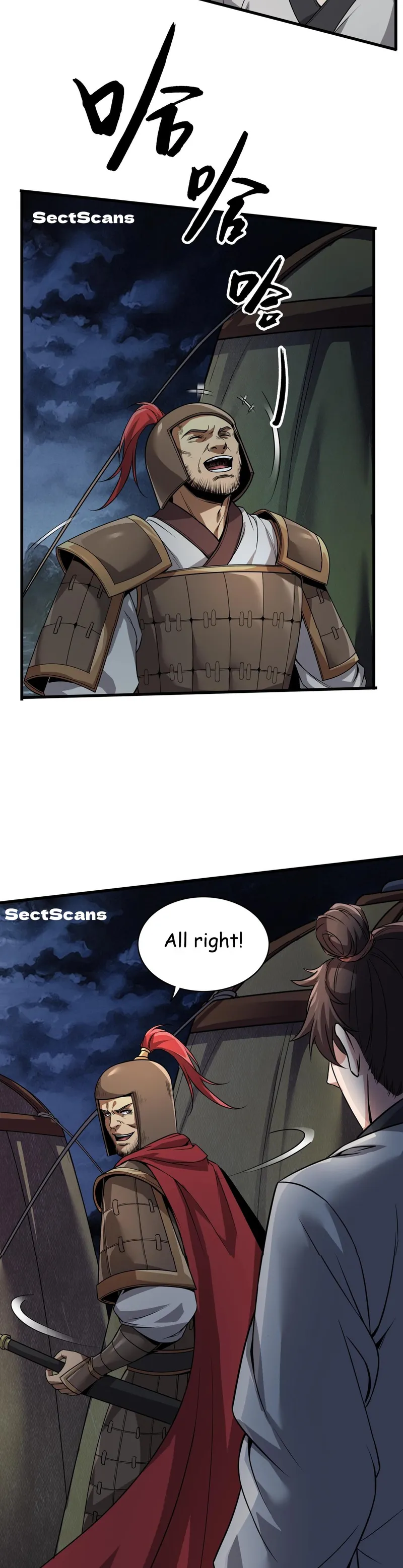 The Son Of The First Emperor Kills Enemies And Becomes A God Chapter 4 - Page 9