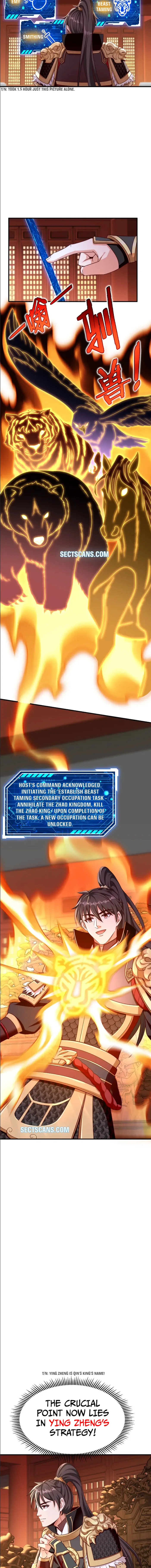 The Son Of The First Emperor Kills Enemies And Becomes A God Chapter 42 - Page 12