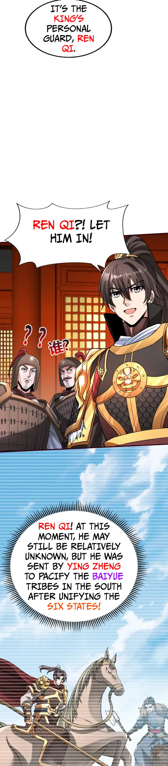 The Son Of The First Emperor Kills Enemies And Becomes A God Chapter 43 - Page 10