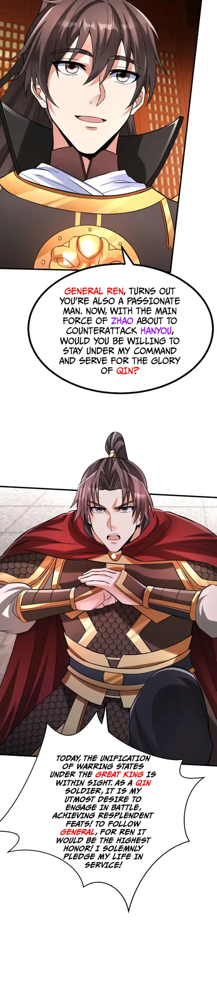 The Son Of The First Emperor Kills Enemies And Becomes A God Chapter 43 - Page 14