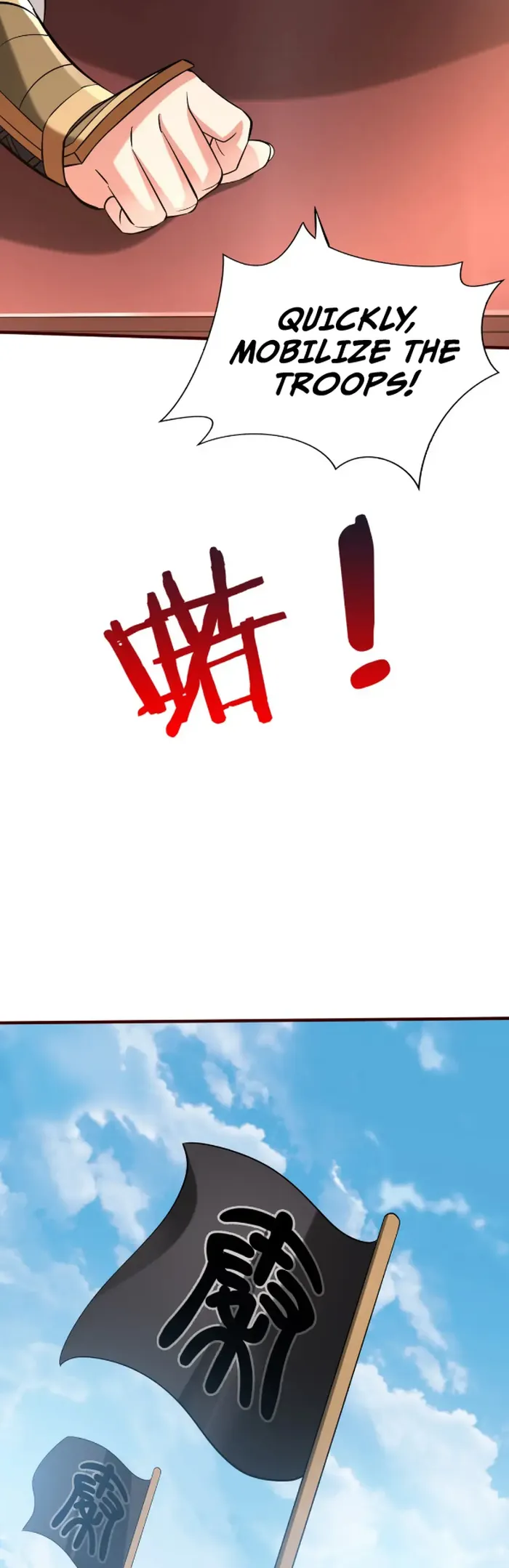 The Son Of The First Emperor Kills Enemies And Becomes A God Chapter 43 - Page 4