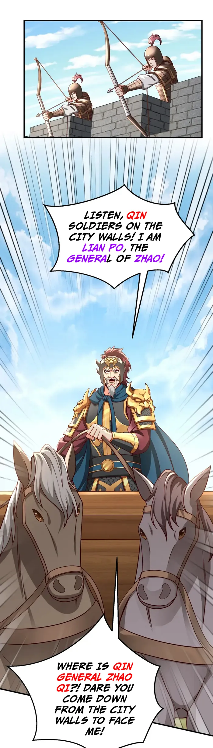 The Son Of The First Emperor Kills Enemies And Becomes A God Chapter 44 - Page 1