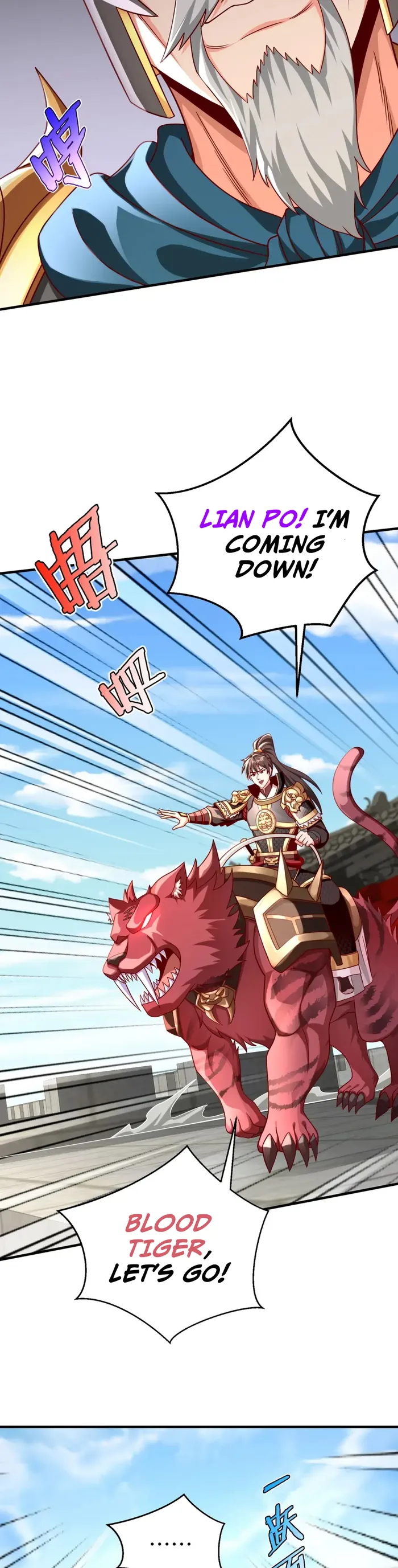 The Son Of The First Emperor Kills Enemies And Becomes A God Chapter 44 - Page 5