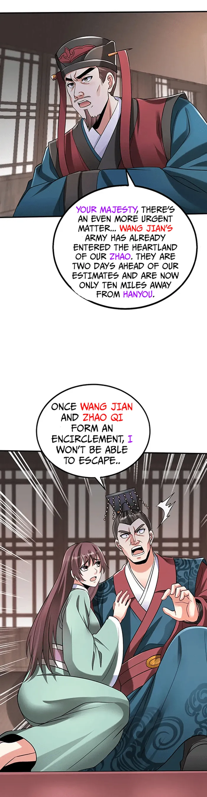 The Son Of The First Emperor Kills Enemies And Becomes A God Chapter 46 - Page 1