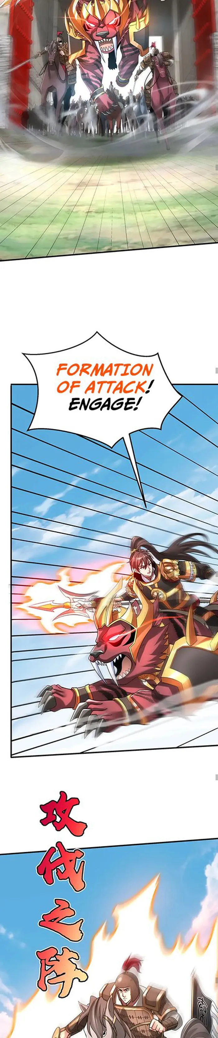 The Son Of The First Emperor Kills Enemies And Becomes A God Chapter 46 - Page 12