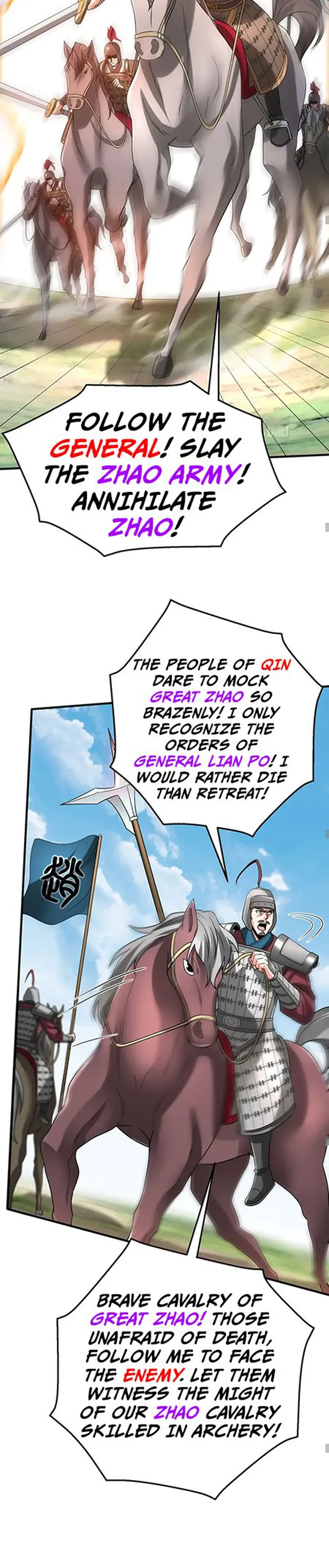 The Son Of The First Emperor Kills Enemies And Becomes A God Chapter 46 - Page 13