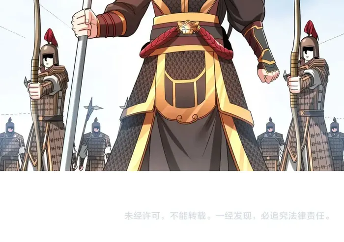 The Son Of The First Emperor Kills Enemies And Becomes A God Chapter 46 - Page 35