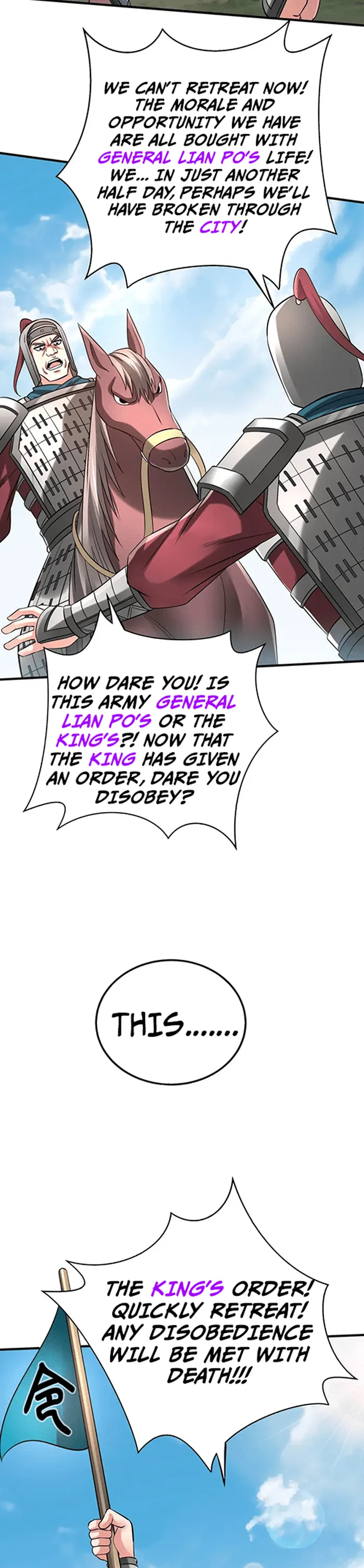 The Son Of The First Emperor Kills Enemies And Becomes A God Chapter 46 - Page 5