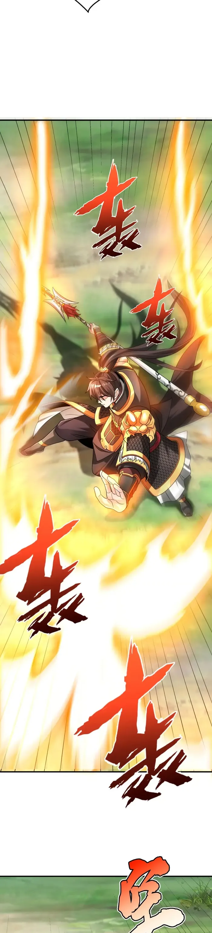 The Son Of The First Emperor Kills Enemies And Becomes A God Chapter 47 - Page 4