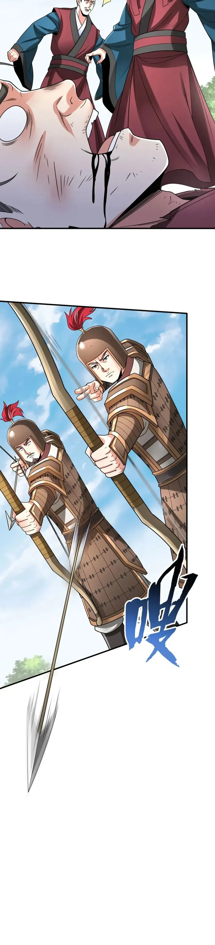 The Son Of The First Emperor Kills Enemies And Becomes A God Chapter 47 - Page 7