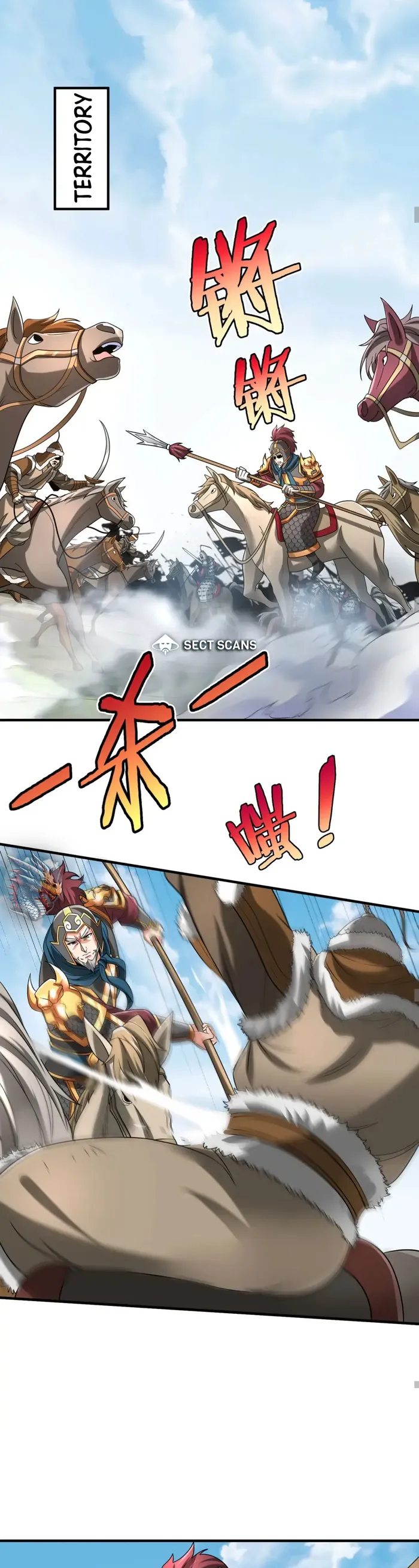 The Son Of The First Emperor Kills Enemies And Becomes A God Chapter 49 - Page 18