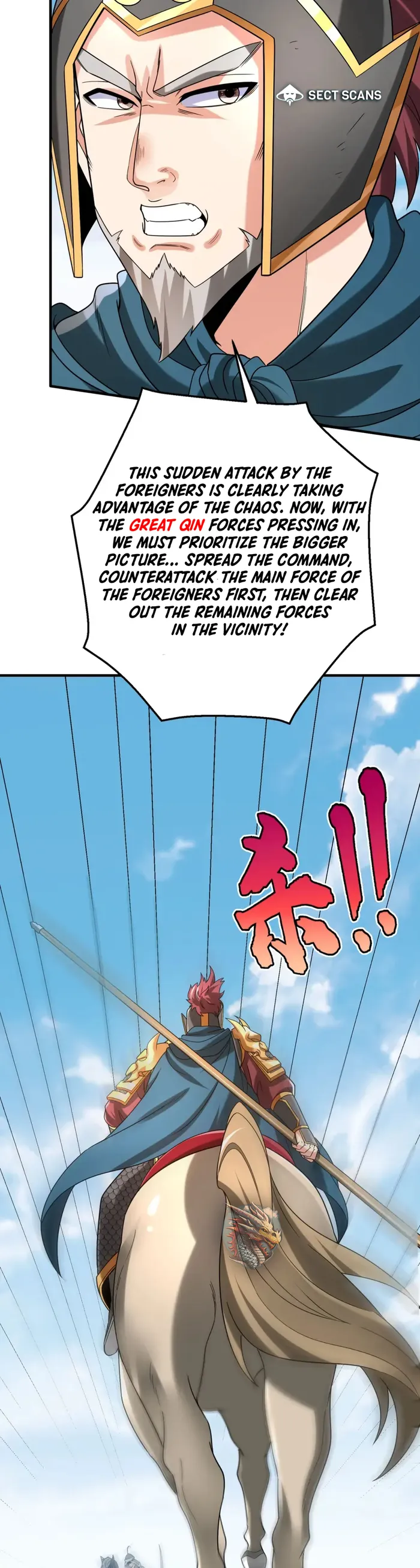 The Son Of The First Emperor Kills Enemies And Becomes A God Chapter 49 - Page 20