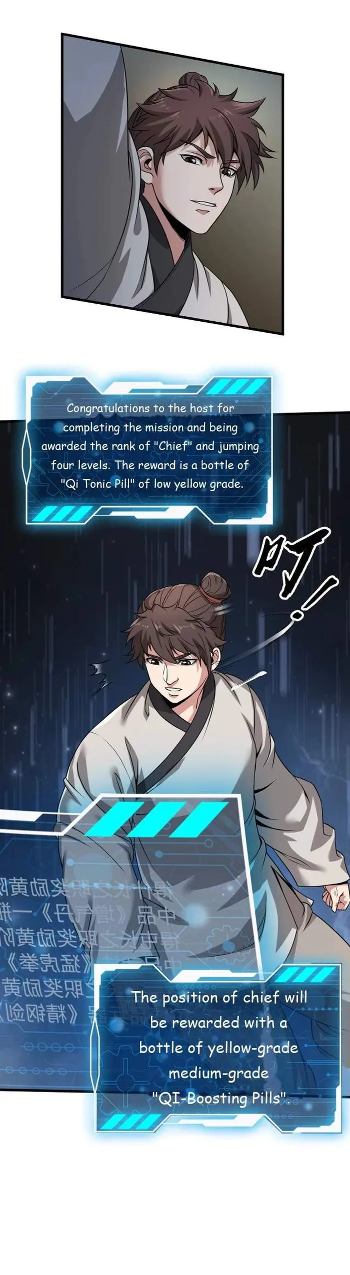 The Son Of The First Emperor Kills Enemies And Becomes A God Chapter 5 - Page 14