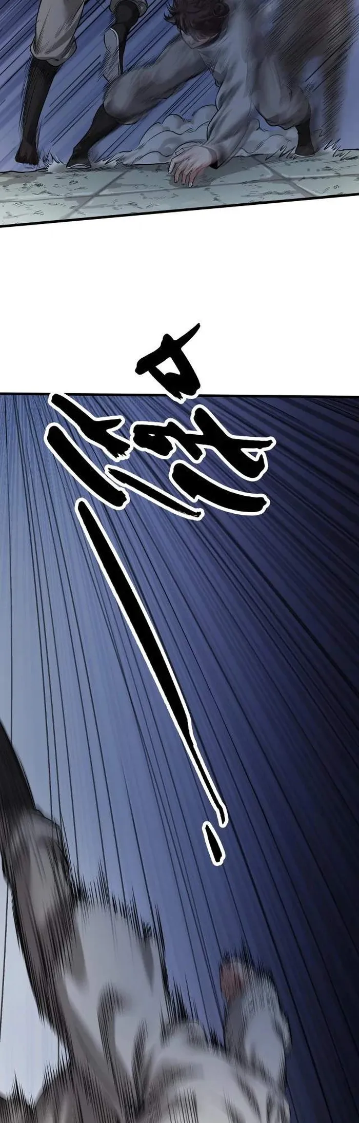 The Son Of The First Emperor Kills Enemies And Becomes A God Chapter 5 - Page 32