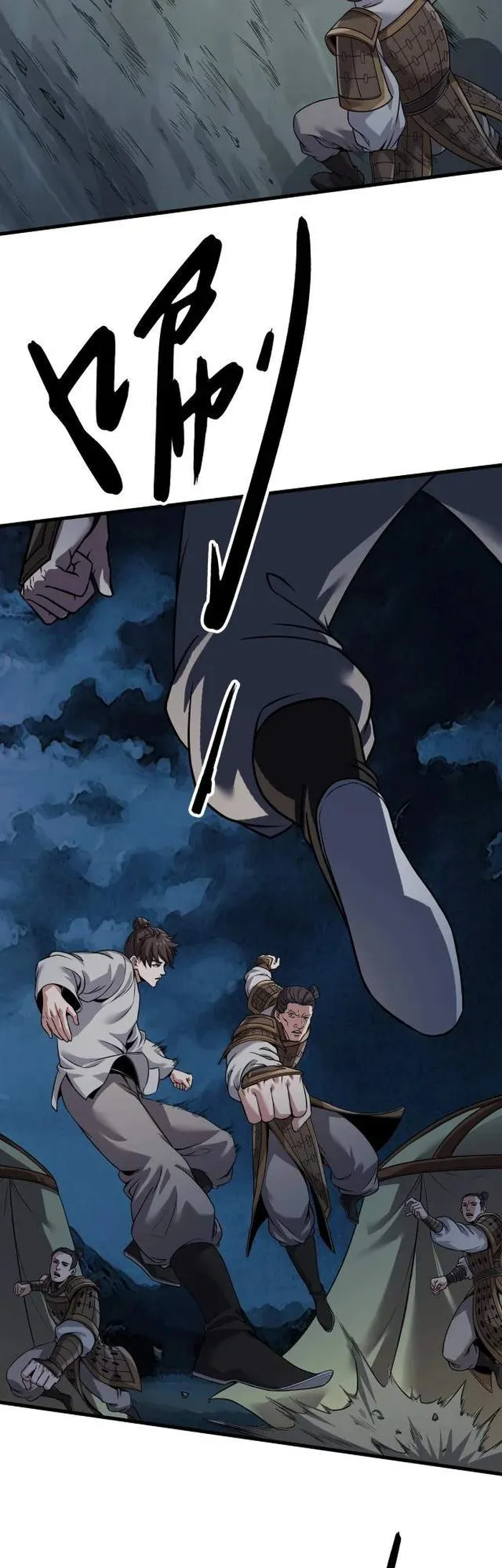 The Son Of The First Emperor Kills Enemies And Becomes A God Chapter 5 - Page 4