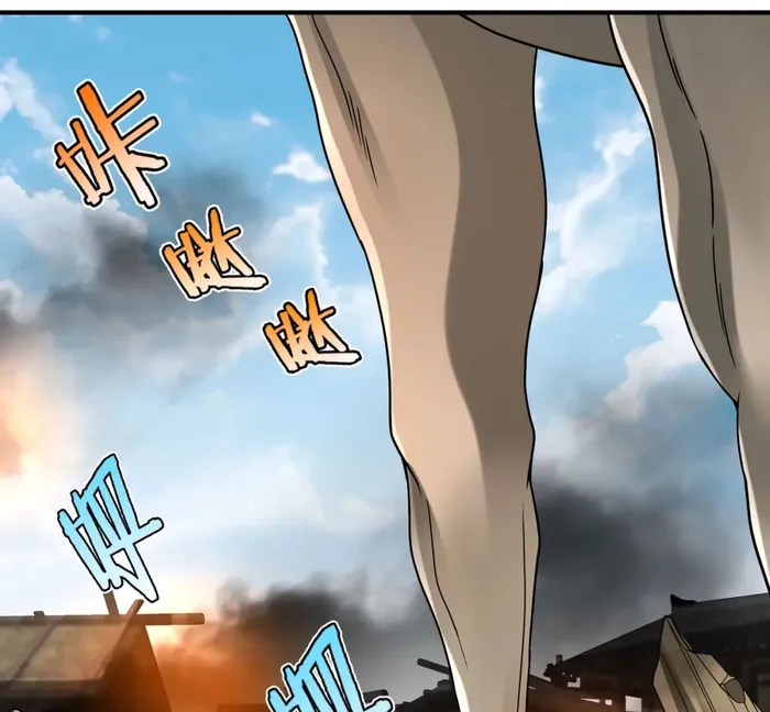 The Son Of The First Emperor Kills Enemies And Becomes A God Chapter 50 - Page 10