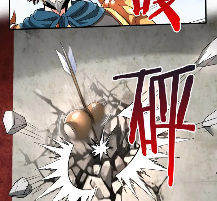 The Son Of The First Emperor Kills Enemies And Becomes A God Chapter 50 - Page 116