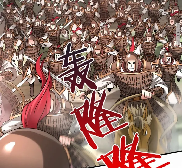 The Son Of The First Emperor Kills Enemies And Becomes A God Chapter 50 - Page 98