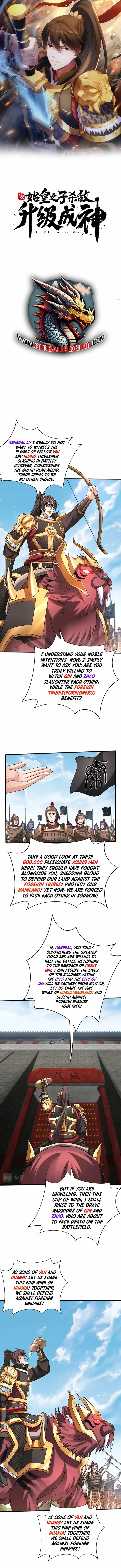 The Son Of The First Emperor Kills Enemies And Becomes A God Chapter 51 - Page 1