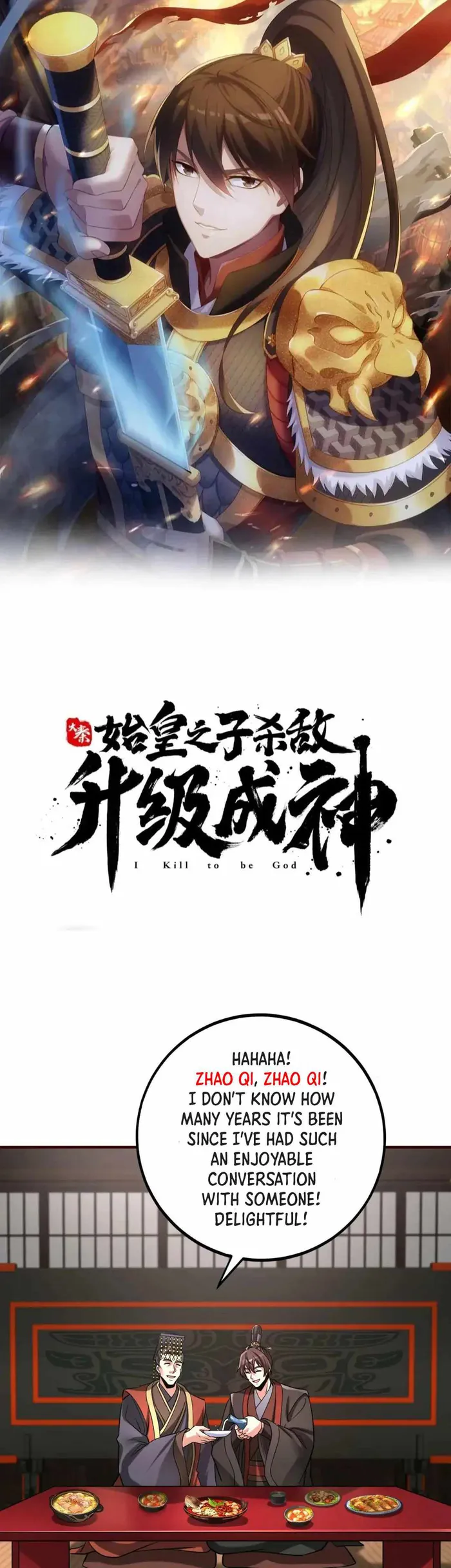 The Son Of The First Emperor Kills Enemies And Becomes A God Chapter 53 - Page 1