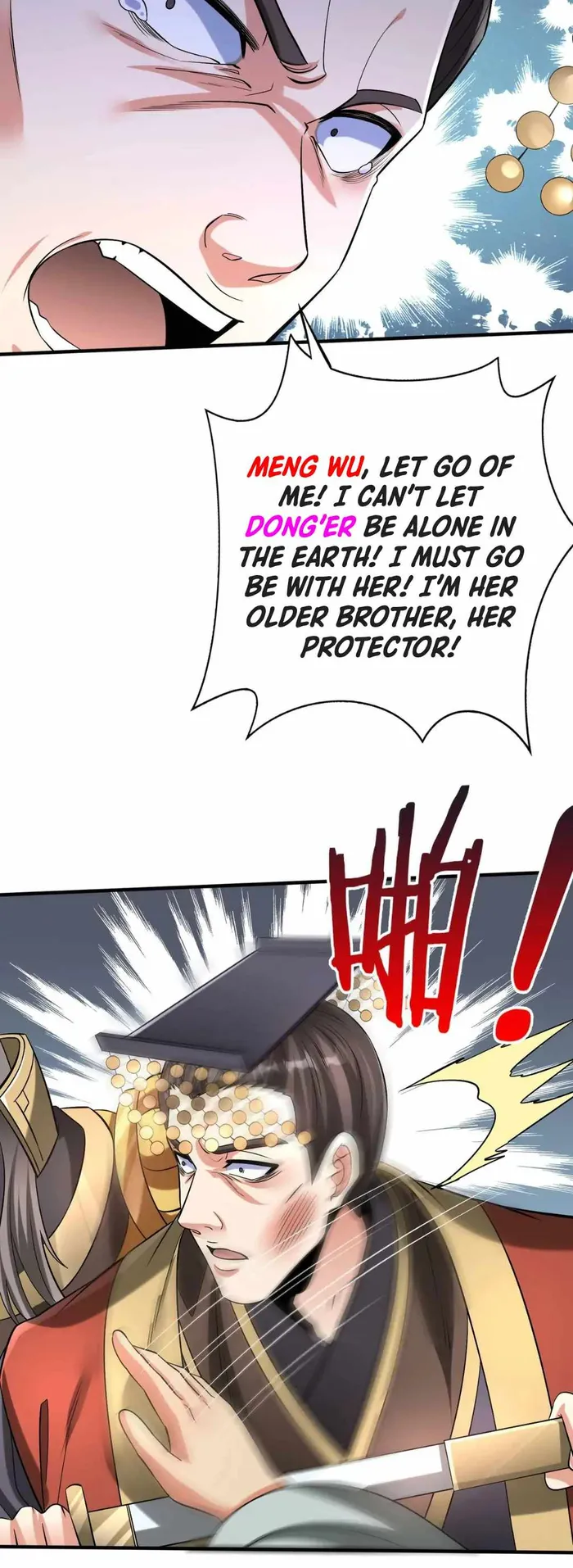 The Son Of The First Emperor Kills Enemies And Becomes A God Chapter 53 - Page 26