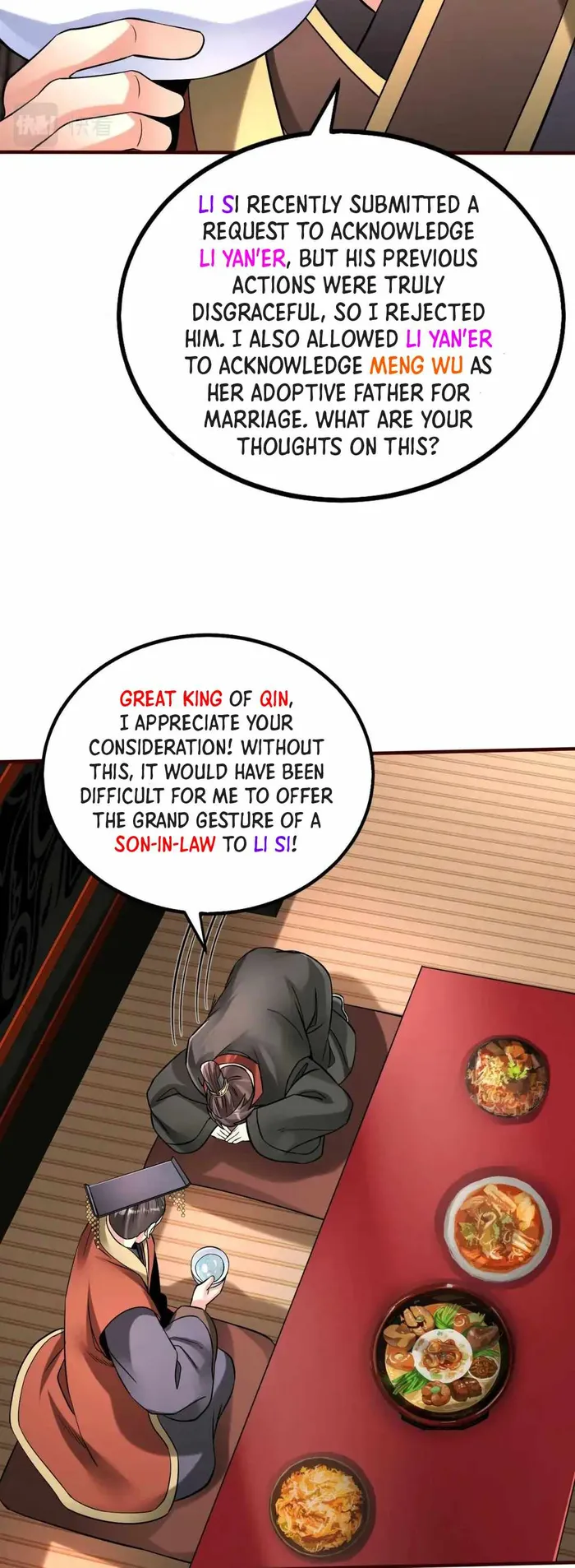 The Son Of The First Emperor Kills Enemies And Becomes A God Chapter 53 - Page 5