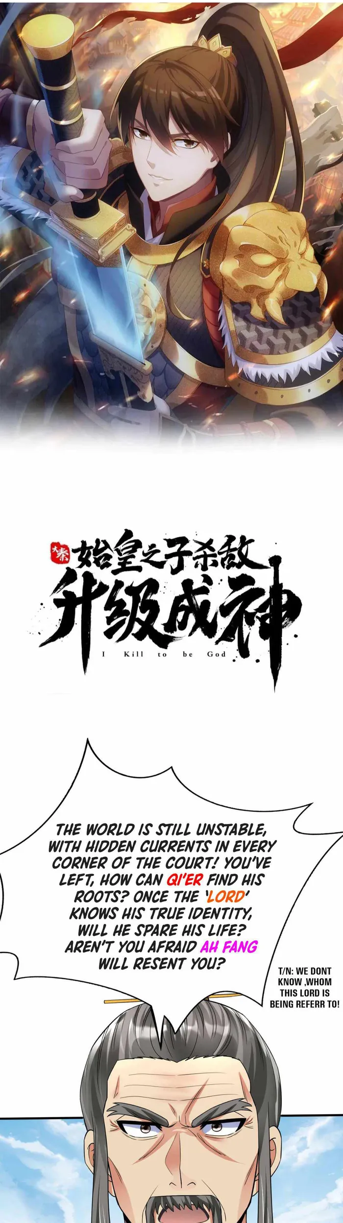 The Son Of The First Emperor Kills Enemies And Becomes A God Chapter 54 - Page 1