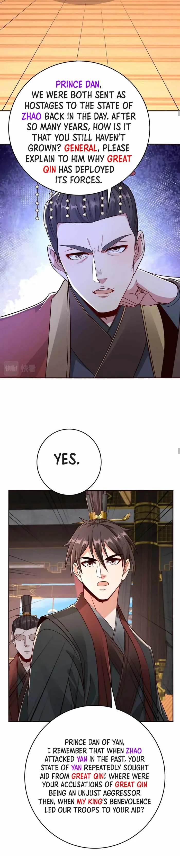 The Son Of The First Emperor Kills Enemies And Becomes A God Chapter 56 - Page 13