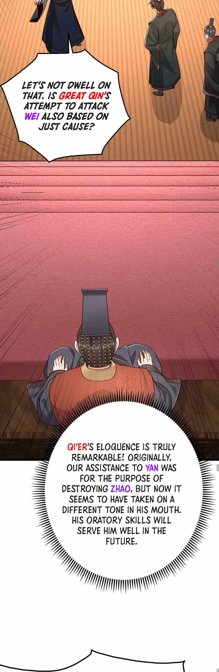 The Son Of The First Emperor Kills Enemies And Becomes A God Chapter 56 - Page 15