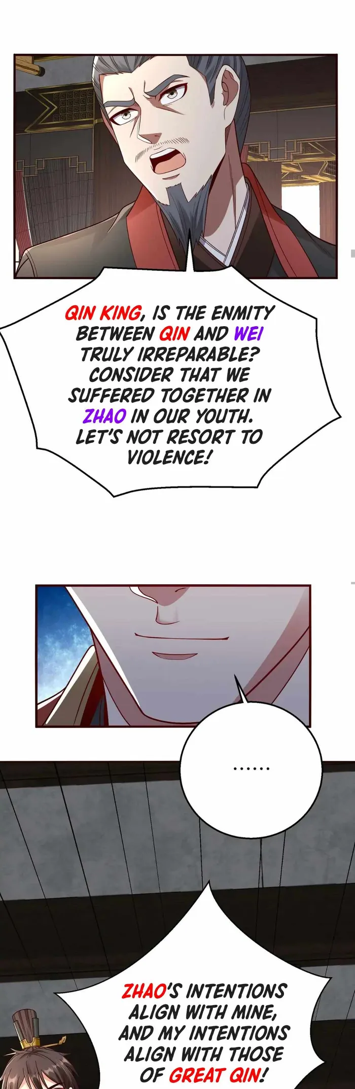 The Son Of The First Emperor Kills Enemies And Becomes A God Chapter 56 - Page 17